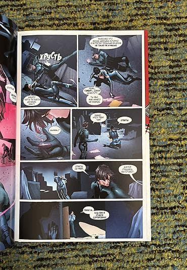 книжний: Комиксы! Комиксы, продаю из коллекции оригинал, не какие- то левые — 9