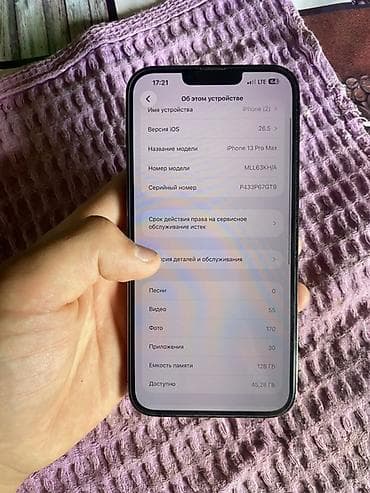 Техника и электроника: IPhone 13 Pro Max, 128 ГБ, Графит — 4