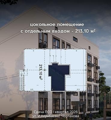 48: Строится, 2 комнаты, 34 м² — 8