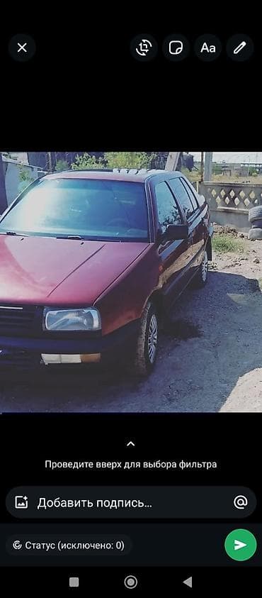 пасат венто: Volkswagen Vento: 1993 г., Седан — 1