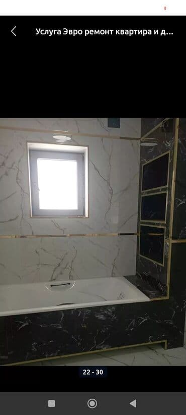 Дизайн, проектирование: Ремонт под ключ | Квартиры, Дома Больше 6 лет опыта — 9