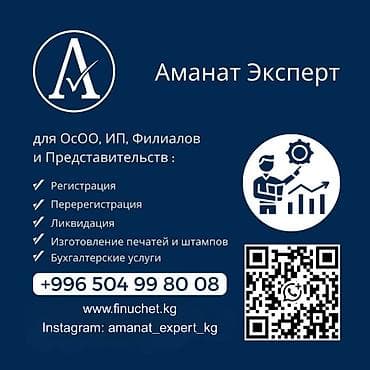 erl group: Юридические услуги | Трудовое право, Финансовое право | Консультация, Аутсорсинг — 1