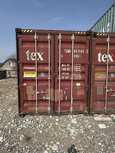 Морской сухогрузный контейнер 40 футов (стандартный, Dry Van)