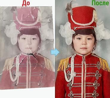 iphone xs mac: Восстановление и реставрация фотографий. Что входит в полный пакет — 6