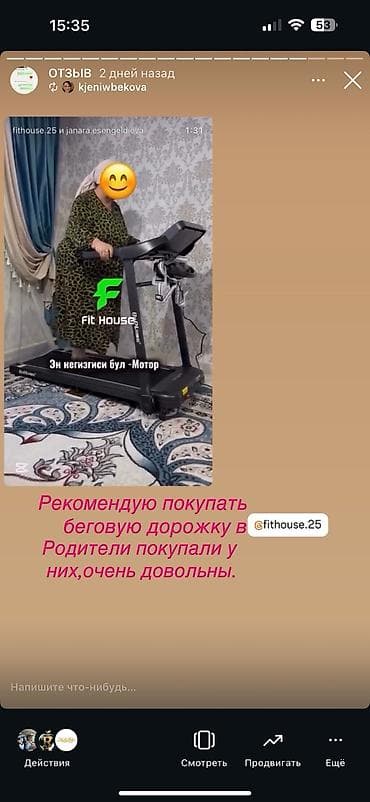 бу сумка: Для БАБУШЕК и ДЕДУШЕК 👉 Болят ноги 👉 Быстрая усталость 👉 Давление — 7