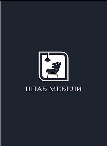 фанера резка: Штаб Мебели — профессиональные услуги по распилу и кромлению мебельных — 1