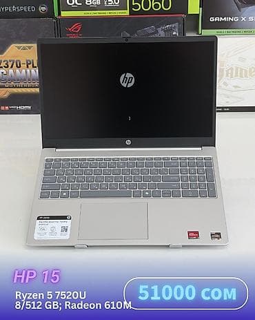 hp x2: Офисный, Новый, AMD Ryzen 5, В рассрочку — 1
