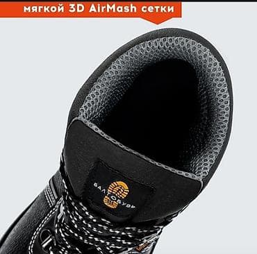 б у кросовки: Продаю спецобувь. Ботинки с металлическим носком. Размер 41. Не — 2
