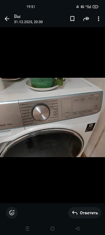 note 7 pro: Стиральная машина с сушкой, Полноразмерная — 4