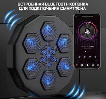 сумка для школы: Детская электронная боксерская груша нового поколения Onepunch — 6