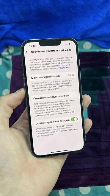 iphone 70: IPhone 13 Pro, Б/у, 256 ГБ, Голубой, Защитное стекло, Чехол, 94 % — 7