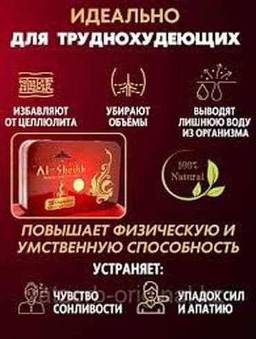 корейские капсулы для похудения день ночь отзывы: Ал шейх al-sheikh капсулы для похудения показаны для применения в — 3