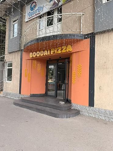 баа: Бизнес сатуу Ресторан, Төмөнкүлөр менен бирге: Жабдуулар жана эмерек — 8