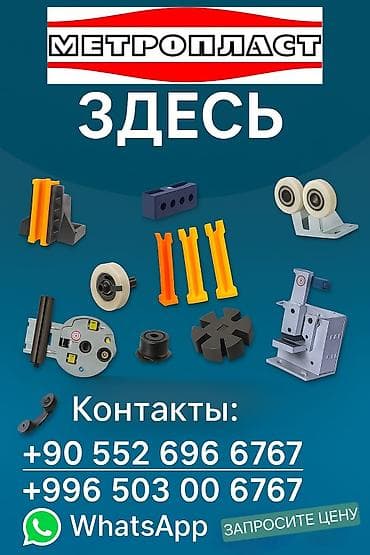 Компрессоры: Оборудование для лифтов (Из Турции) 🇹🇷 Быстрая Доставка Широкий — 5