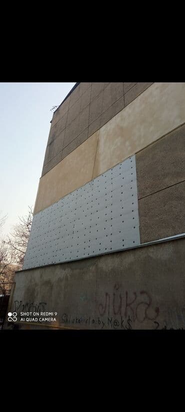 универсальный набор инструментов для дома: Промышленный альпинизм, Высотный клининг, Герметизация швов и утепление Больше 6 лет опыта — 3