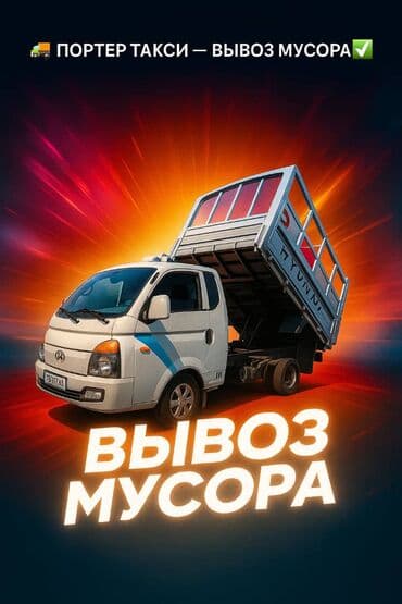 авто компрессоры: Портер такси Портер такси Портер такси Портер такси Портер такси — 1