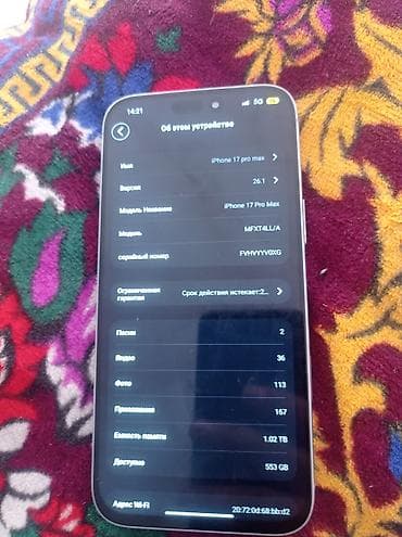 IPhone 17 Pro Max, Б/у, 1 ТБ, Чехол, 100 % at lalafo.kg IPhone 17 Pro Max, Б/у, 1 ТБ, Чехол, 100 %