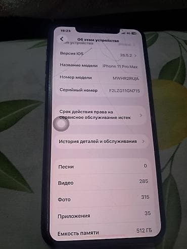 iphone 10plus: IPhone 11 Pro Max, 512 ГБ - Модель: iPhone 11 Pro Max (номер модели — 2