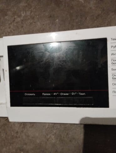 стиральный машины малютка: Стиральная машина Avest 6кг га Модуль управления (Плата)керек,сатып — 5