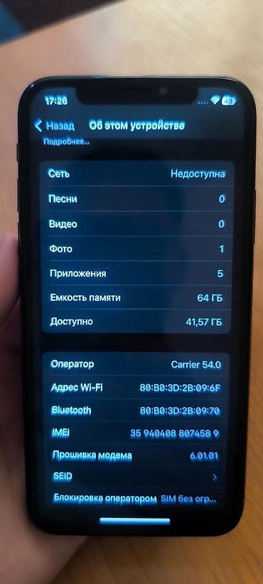 IPhone X, Колдонулган, 64 ГБ, Space Gray, 100 % — 7