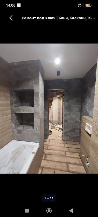 недостроенный дом: Строительно-ремонтные работы под ключ Building Company выполняет: - — 4