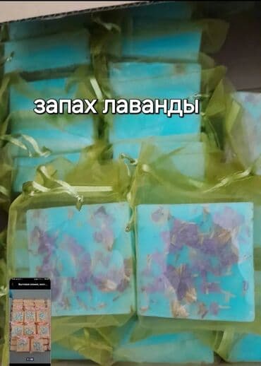 где можно постирать вещи: Товары с Китая кашгар новыехорошего качества, находимся в районе — 19