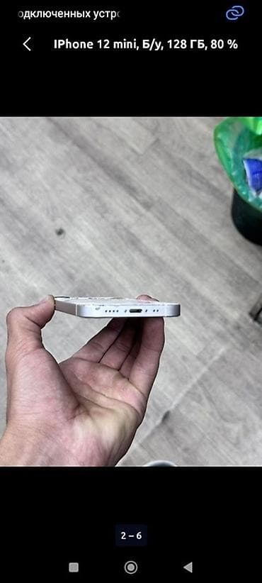 Техника и электроника: IPhone 12 mini, 128 ГБ - Компактный смартфон с 5.4" OLED‑дисплеем. - — 3