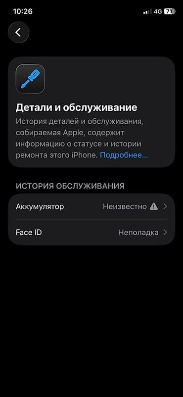 экран на айфон 11 про: IPhone 11 Pro, 256 ГБ Ичинде Айклауд бар бирок башка Айклауд кошуп — 2