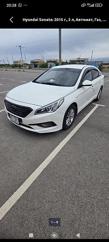 pump wedge: Hyundai Sonata: 2015 г., 2 л, Автомат, Газ, Седан — 1