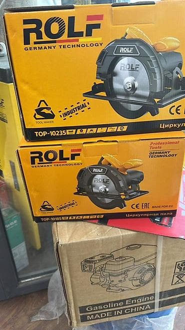 евро цеп: Циркулярная пила ROLF (Germany Technology) - Профессиональная серия — 1