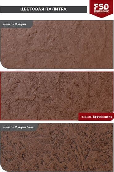 где купить синтепон для подушек: *FSD фасад* — это инновационный отделочный материал нового поколения — 6