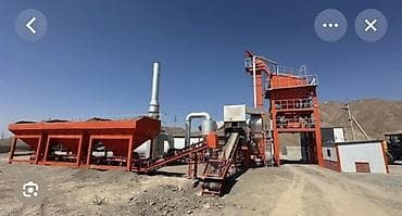 Асфальт завод город Баткен Асфальтосмесительная установка (АСУ)