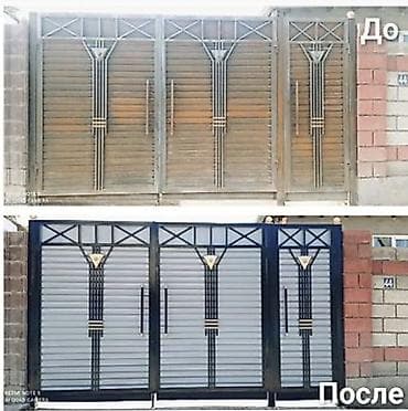 реставрация ворота: Ворота краска кылабыз — 3