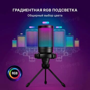fifine k670 купить бишкек: 🎙️ FIFINE AmpliGame A6V — Твой профессиональный звук в стиле геймера! — 3
