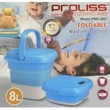 малютка мини стиральная машина с отжимом: Бесплатная доставка доставка по городу Бесплатная Складная — 1