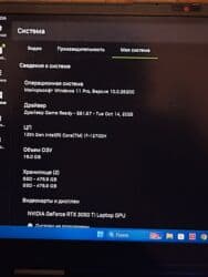 самый дешёвый игровой ноутбук: Ноутбук, Lenovo, 16 ГБ ОЭТ, Intel Core i7, 15.6 ", Колдонулган, Оюндар үчүн, эс тутум SSD — 2