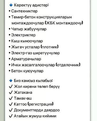 Склад: Вакансии в России Уровень дохода (указан на изображениях): - 91 — 4