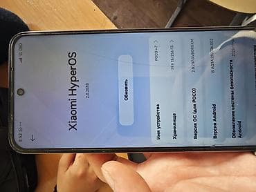 galaxy a53: Poco M7, Б/у, 256 ГБ, цвет - Серебристый, 2 SIM — 4