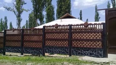 листья декоративные: Заборы и ограждения — 4