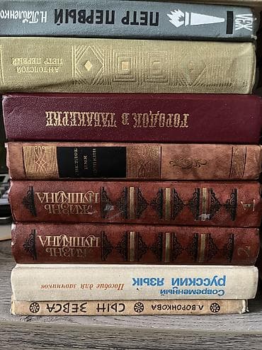 латинский язык: Набор книг (разные жанры): 25 книг - «Жизнь Пушкина. 3 тома - — 4