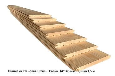 Вагонка: Вагонка, Сосна, Для стены, Вагонка штиль — 2