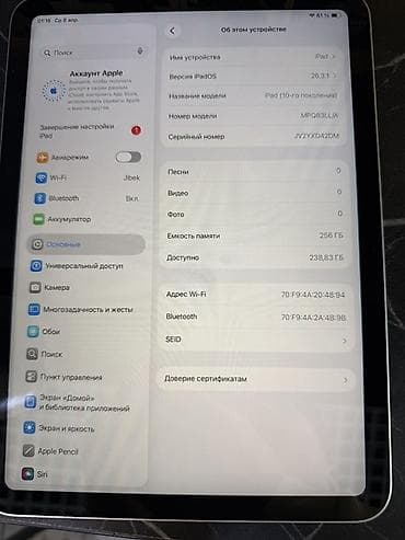 ipad mini 9: Планшет, Apple, память 256 ГБ, 10" - 11", Wi-Fi, Б/у, Детский цвет - Серебристый — 2