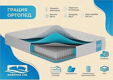 Другая мебель на заказ at lalafo.kg Другая мебель на заказ