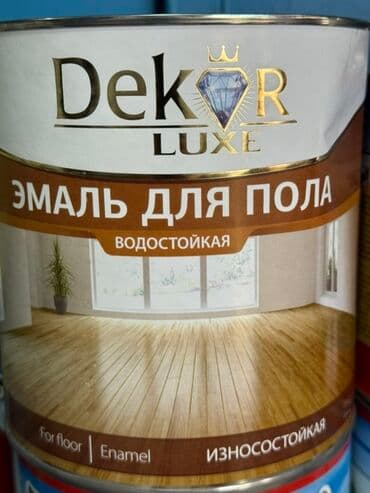 Эмаль: Эмаль для пола Dekor Luxe – это водостойкое и износостойкое покрытие — 2
