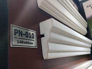 string art: Архитектурный профиль PN-010, 140×60 мм - Формованный — 1