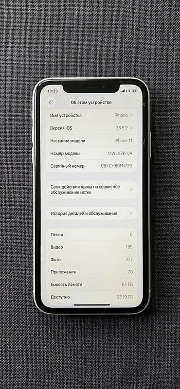 11 бу айфон: IPhone 11, 64 ГБ, цвет White СРОЧНО !!! Экран в зашитом стекле нету — 1