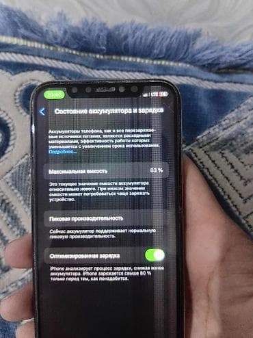 air m2: IPhone Xs, Б/у, 256 ГБ, Золотой, Чехол — 3