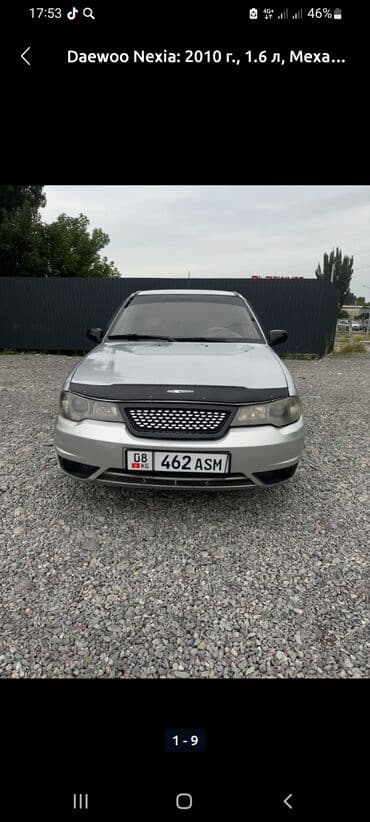 машины на заказ из кореи: Daewoo Nexia: 2010 г., 1.6 л, Механика, Бензиновая, Седан — 3