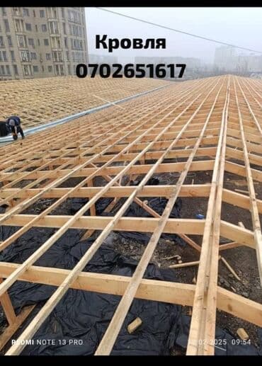 ремонт крыши многоквартирного дома бишкек: Услуги по кровле и сантехническому монтажу. Кровля: - Устройство — 2