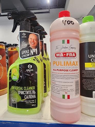 кандурин купить бишкек: Новый — 2